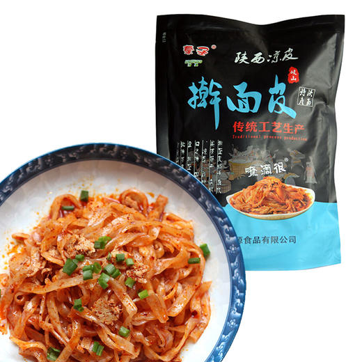 秦圣擀面皮袋装280g