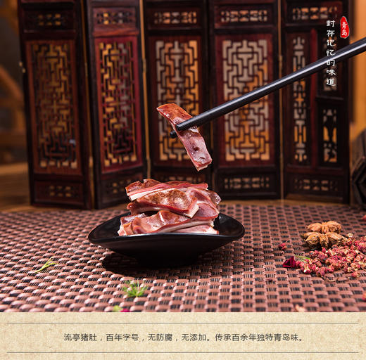 周钦公流亭猪蹄 【经典1855】4蹄、1耳朵、1心、1苦肠、2尾巴（尾二1包）（真空包装，保质期90天，定制发货，预计两天） 商品图5