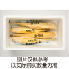 1200g大陈黄鱼2条装 发顺丰包邮（只发江浙沪） 商品缩略图1