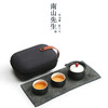 南山先生 禅修快客杯一壶二杯 日式旅行便携茶具套装功夫泡茶陶瓷 商品缩略图3