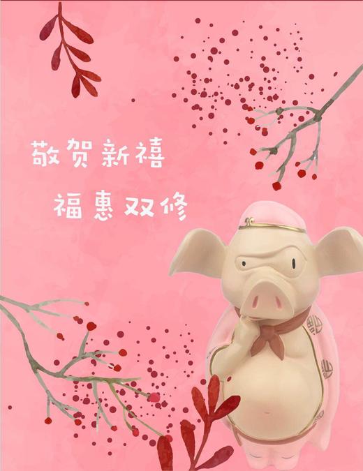 十里春风－桃花版 | 猪年装饰摆件 商品图1