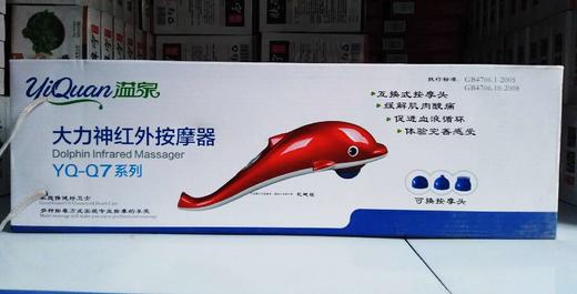 按摩锤 商品图0