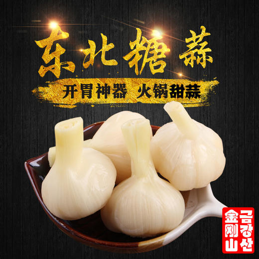 金刚山泡菜精选豪华礼品箱 商品图9