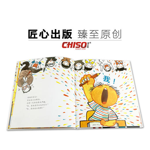 《孩子没关系》全5册 帮助孩子对抗逆境挫折 儿童逆商培养图画书 商品图1