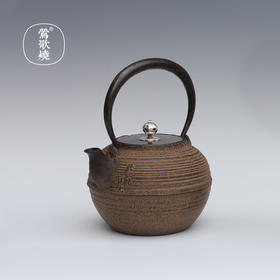 【莺歌烧旗舰店】清光堂定制 筋入银摘小铁壶