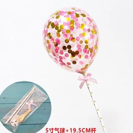 网红生日蛋糕装饰气球插件，给你留下一个童话般的生日（蛋糕需提前6小时下单，不接急单）
