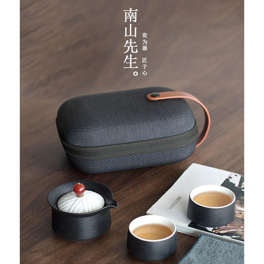 南山先生 禅修快客杯一壶二杯 日式旅行便携茶具套装功夫泡茶陶瓷 商品图0