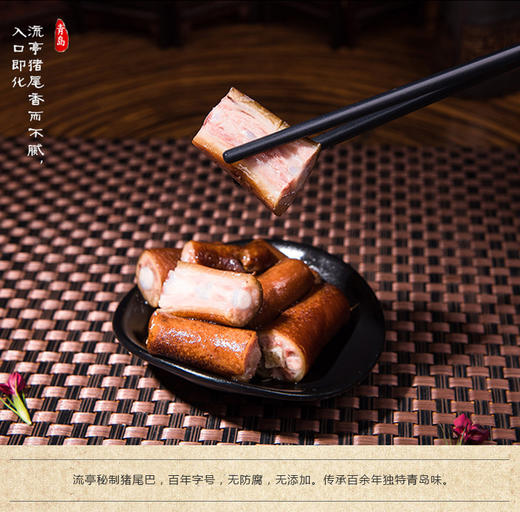 周钦公流亭猪蹄 【宴聚礼盒】  5包猪蹄、1包猪苦肠、2包耳朵、2根尾巴（尾二1包） 商品图6