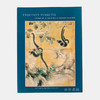 Exquisite Pursuits: Japanese Art in the Harry G. C. Packard Collection  (Hardcover)精装 商品缩略图0