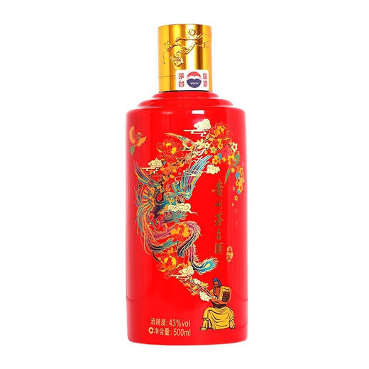 贵州茅台喜宴酒 红/白43度500ml 商品图5