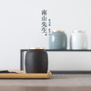 南山先生 素净茶叶罐 商品缩略图3