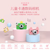 geekpapa 儿童数码相机 商品缩略图0