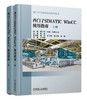 西门子SIMATIC WinCC使用指南/西门子工业自动化技术丛书 商品缩略图0