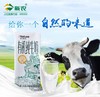 新疆新农爱自然 有机纯牛奶全脂 250ml*12盒装整箱 商品缩略图0