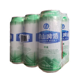 崂山啤酒8度500ml*24听 整箱装