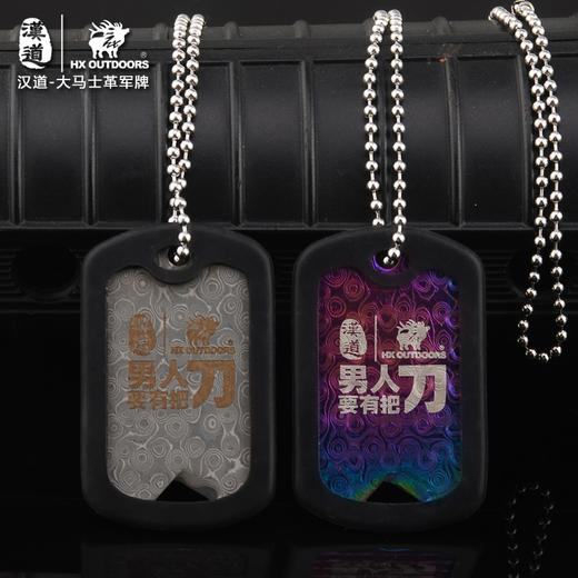 汉道【大马士革军牌】户外军人军牌大兵身份牌军牌项链男士兵牌 商品图1