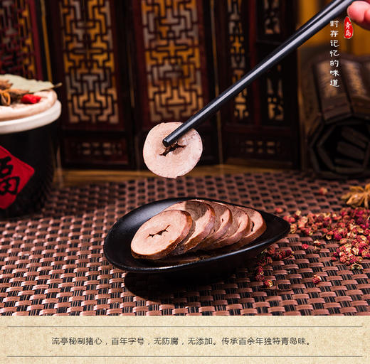 周钦公流亭猪蹄 【结义礼盒】 4蹄、1猪苦肠、1猪心、2耳朵 商品图4