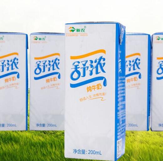 新农舒浓纯牛奶200ml*12盒 纯奶全脂牛奶 商品图2