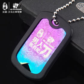 汉道【大马士革军牌】户外军人军牌大兵身份牌军牌项链男士兵牌