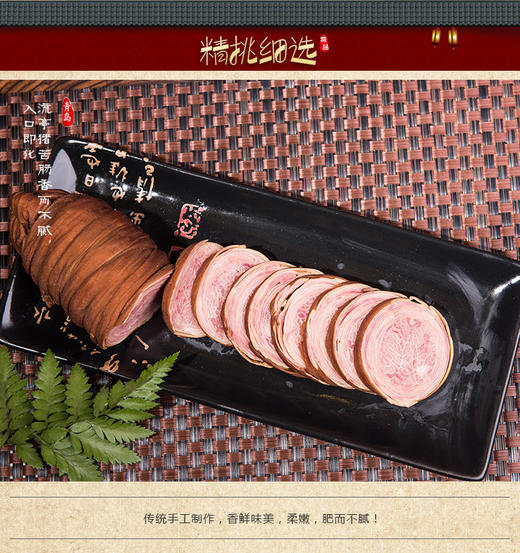 周钦公流亭猪蹄 【问家礼盒】  7蹄、3猪头肉、2苦肠、1扒鸡 商品图3