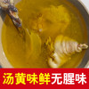 【1只鸡1盒蛋提货卡】原耕良仓纯粮散养0饲料0激素土鸡，活鸡现杀 商品缩略图5