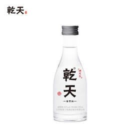乾天42度小酒100ml 小瓶绵芝型白酒 光瓶酒