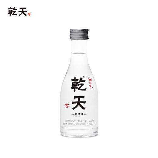 乾天42度小酒100ml 小瓶绵芝型白酒 光瓶酒 商品图0