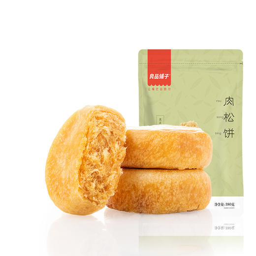 良品铺子|【爆品满减】肉松饼380g(新)(单拍不发货） 商品图1