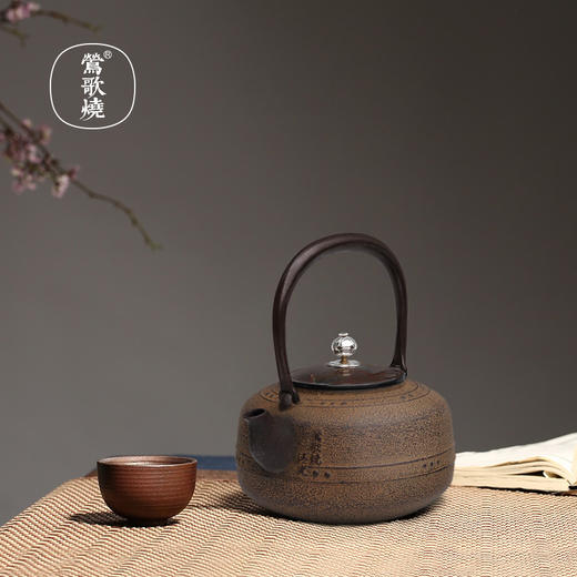 【莺歌烧旗舰店】清光堂定制 平万代屋铁壶（银摘） 商品图2
