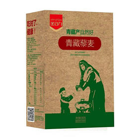 【2盒装】青藏藜麦500g*2盒 美国和欧盟有机认证