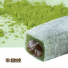 【一家子一起吃的麻薯】手工制作，重磅Q弹享受，芒果/抹茶/海盐芝士/多重口味  和风麻薯精美礼盒装 商品缩略图2