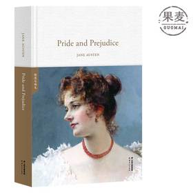 Pride and Prejudice 傲慢与偏见 简 奥斯汀 英文名著文库 全英文原版 长篇小说 果麦图书