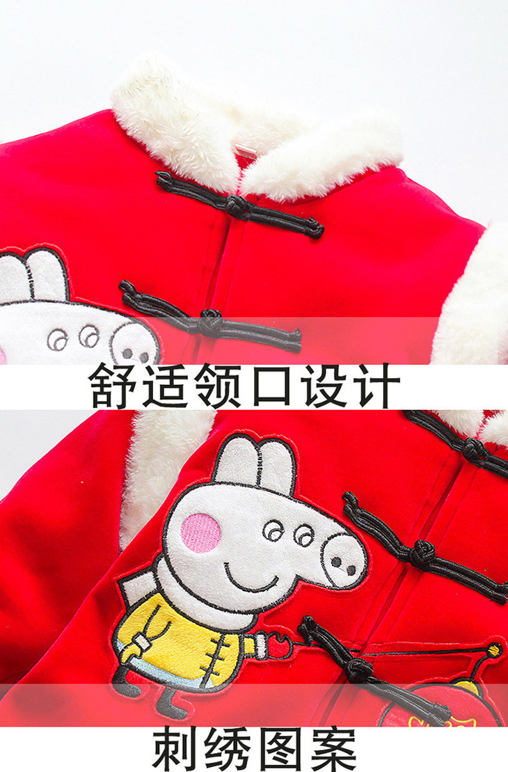 亏本清仓冬季新款小猪佩琪新年服加厚加绒套装