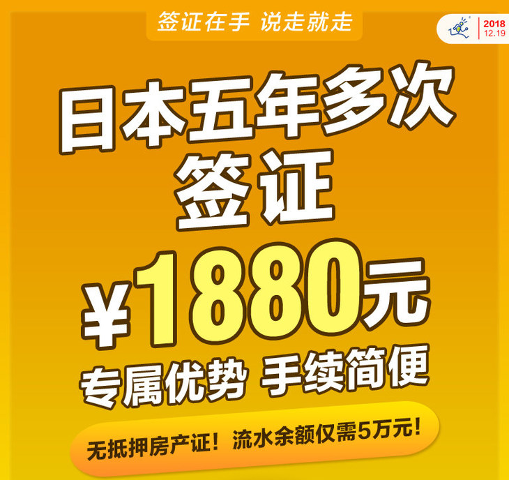 代办理日本签证_日本签证代办机构费用_去日本签证代办
