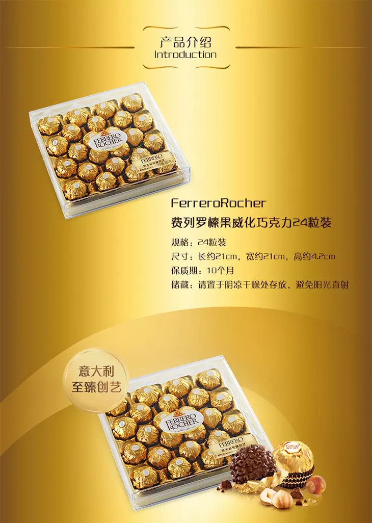 意大利费列罗金莎朱古力巧克力 24粒礼盒装,送礼佳品