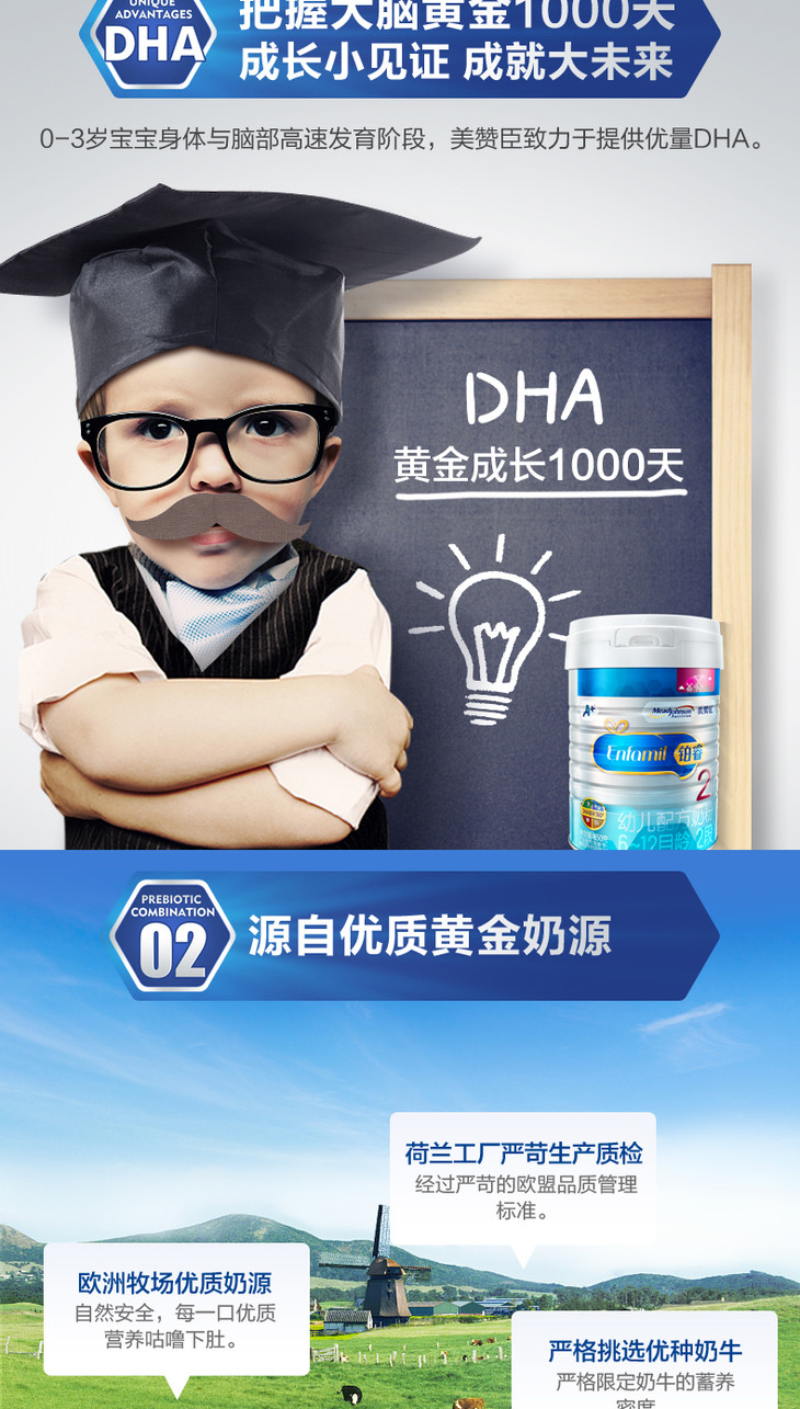 美赞臣铂睿a2蛋白幼儿配方奶粉3段850克