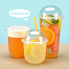喇叭花一次性胖胖杯脏脏U型奶茶塑料杯网红饮料果汁奶茶杯杯子带盖100套 商品缩略图5