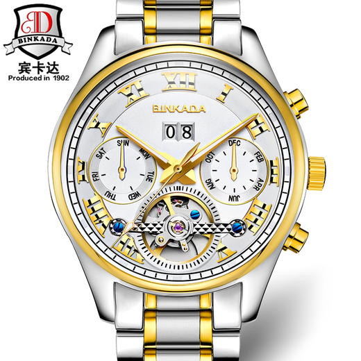 宾卡达手表男女士夜光全自动机械表男表女表镂空防水飞轮7062m