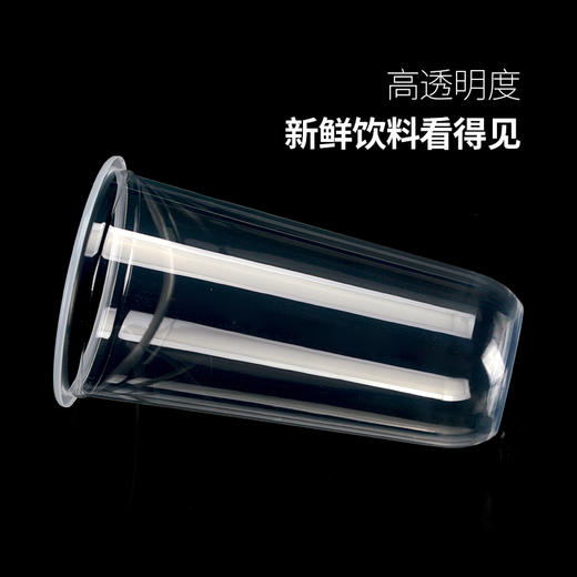 喇叭花一次性胖胖杯脏脏U型奶茶塑料杯网红饮料果汁奶茶杯杯子带盖100套 商品图13