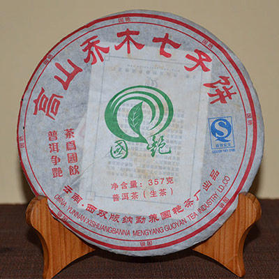 2007年国艳茶厂高山乔木七子饼 商品图0