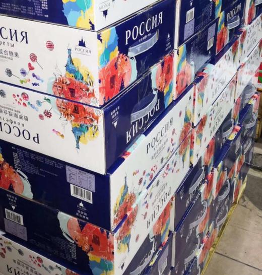 【新品】俄罗斯混合糖果 商品图1
