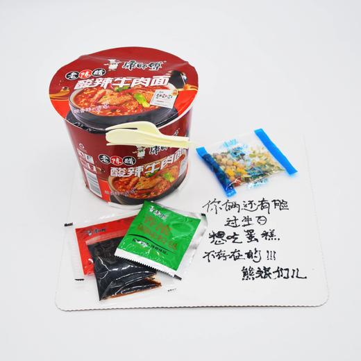 方便面蛋糕系列（下单请先看详情） 商品图0