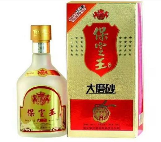 保定王大磨砂740ml38度白酒