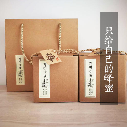 野坝子贡蜜 云南硬蜜 蜜中珍品 商品图6