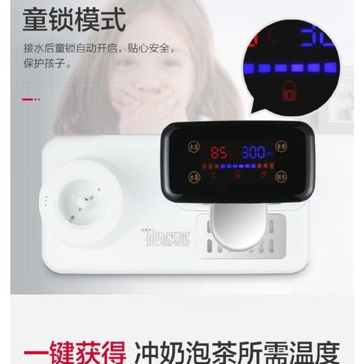 福州农夫山泉定制饮水机套餐,4桶12L+1299元泓即热饮水机,5档温控您的饮水好管家。 商品图2