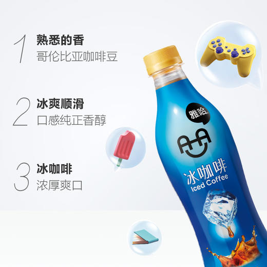 统一雅哈冰咖啡450ml*15瓶/箱每瓶4元 商品图1