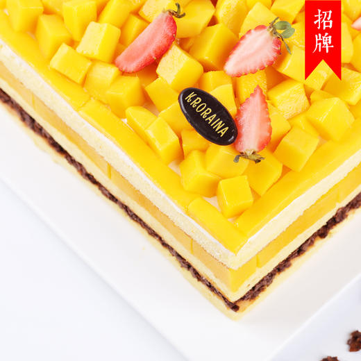 『招牌芒果脆脆』芒果的暖黄色，幸福从味蕾里开花。 商品图2