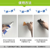 【墙面修补膏】白色乳胶漆防水补墙膏补墙漆 修复裂缝钉眼腻子粉 商品缩略图2