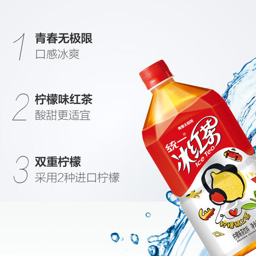 统一 冰红茶 1L*8瓶/箱 商品图3