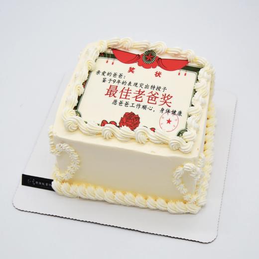 奖状系列（下单请先看详情） 商品图0